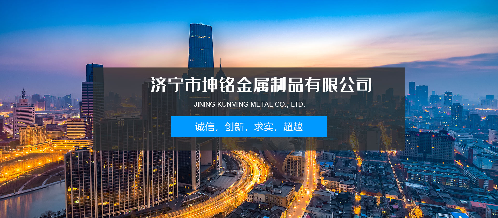 水泥輕質隔墻板